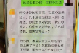 郓城对付老赖：刘小姐被老赖拖欠货款